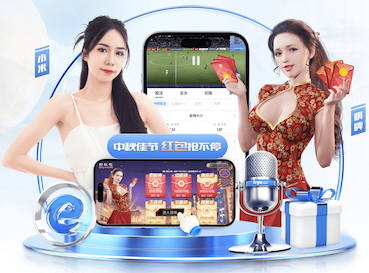 6686app 伸缩式乒乓球台